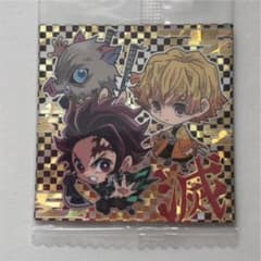 鬼滅の刃 ウエハース シールのサムネイル