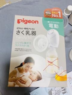 Pigeon ピジョン 電動のサムネイル