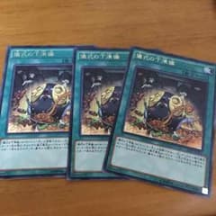 儀式の下準備のサムネイル