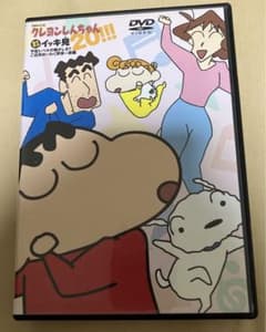 크레용 신짱 아라시를 부른다 이키미 20 DVD 노하라 일가편