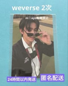 CORTIS ソンヒョン weverse 2次 ラキドロ 公式 - メルカリ
