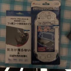 PSVITAのサムネイル