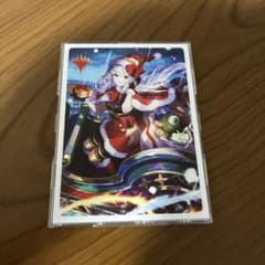 藤ちょこ 放浪皇 四季の旅路 完結キャンペーン プロテクター 冬 MTG