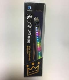 hide-papa様 専用のサムネイル