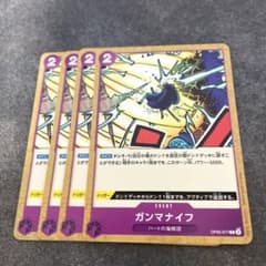 ガンマナイフ　4枚のサムネイル