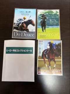 ヒーロー列伝コレクションシール　ウェルカムチャンスのサムネイル