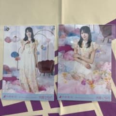 乃木坂46 大越ひなの 15th Anniversary 生写真 2種 - メルカリ