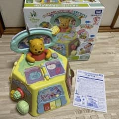 はじめて英語 くまのプーさんと絵本でおしゃべり！ゆびさき知育