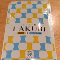 ラクビのサムネイル