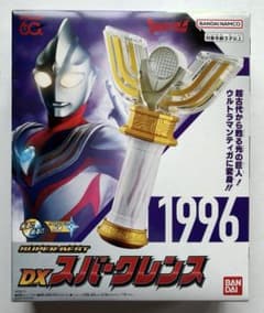 ウルトラマンティガ　SUPER BEST DX スパークレンスのサムネイル