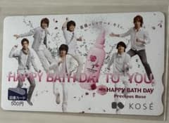 使用済みカード NEWS 6人 KOSE - メルカリ