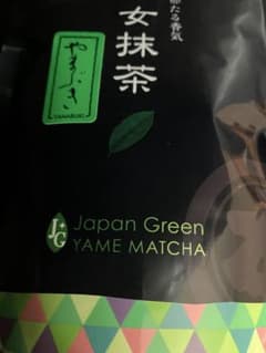 星野製茶園 抹茶 やまぶき 100g - メルカリ