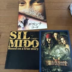 映画パンフレット 3冊セット ダ・ヴィンチ・コード 他 - メルカリ