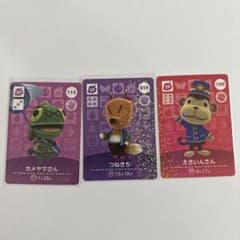 amiiboカード カメヤマさん つねきち えきいんさんのサムネイル
