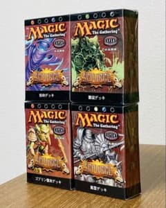 MTG スカージ SCOURGE 構築済みデッキ4種セット 未開封 日本語版JP