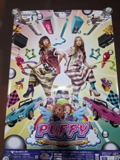 SANYO　PUFFY B1販促ポスター SANYO PUFFY B1ポスター - メルカリ