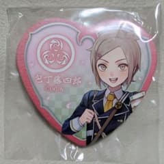 刀剣乱舞 包丁藤四郎 ハート型缶バッジのサムネイル