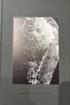 谷松屋戸田 中世古窯図録 MEDIEVAL CERAMICS OF JAPAN - メルカリ