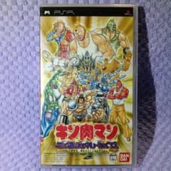 PSP キン肉マン マッスルジェネレーションズのサムネイル