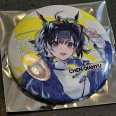 アークナイツ エンドフィールド 缶バッジ チェン　タワーコラボのサムネイル