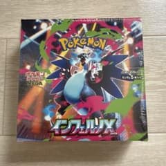 インフェルノX 未開封BOX - メルカリ