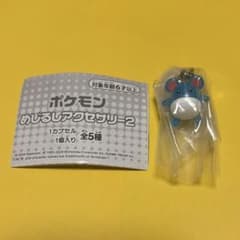 ポケモン めじるしアクセサリー2 マリルのサムネイル