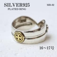 シルバー925 メンズリング フルールドリス クロス メキシカン ヴィンテージのサムネイル