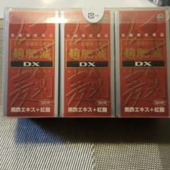 ☆土日セール限定☆麹肥減DX180粒☆のサムネイル