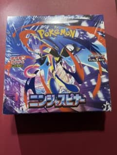 ポケモンカードゲーム 拡張パック 3種セットのサムネイル