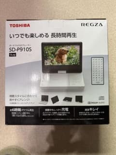 新品未開封　TOSHIBA ポータブルDVDプレーヤー SD-P910Sのサムネイル