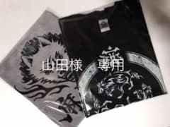 ヒプノシスマイク　Tシャツ(麻天狼)&タオルのサムネイル