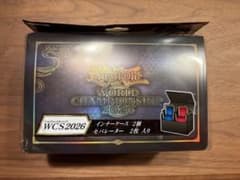 遊戯王 デュエリストカードケース WCS2026 新品 未開封 最安デッキ