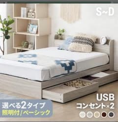 ベッドフレームのサムネイル