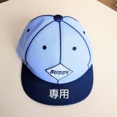 【もっこ様専用】バディスポーツ幼稚園　帽子　【新品・未使用】BUDDYのサムネイル