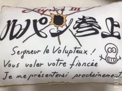 ルパン三世 クッションのサムネイル