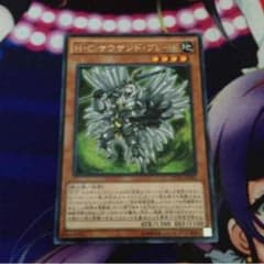 サウザンドブレードのサムネイル