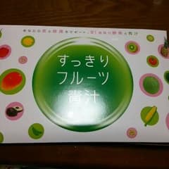 すっきりフルーツ青汁のサムネイル