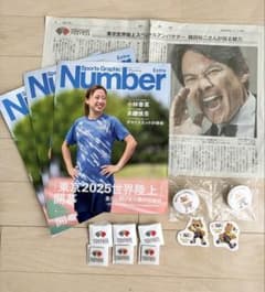 世界陸上 ピンバッジ3個 缶バッジ2個 ステッカー2枚 - メルカリ