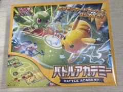 スカーレット＆バイオレット バトルアカデミーのサムネイル