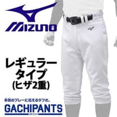 新製品 MIZUNO 野球 練習着 パンツ 12JD9F600のサムネイル