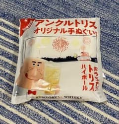 サントリー トリスオリジナル手ぬぐいのサムネイル