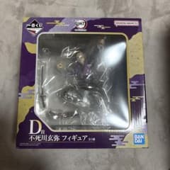 【未開封】フィギュア 不死川玄弥 一番くじ 鬼滅の刃 ～暴かれた刀鍛冶の里～のサムネイル