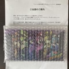 ジョジョの奇妙な冒険 オラオラオーバードライブ 超希少 アクリル