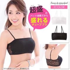 エメフィール チューブトップ aimerfeelのサムネイル