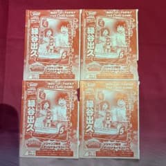 PSA10 緑谷出久 PU 僕のヒーローアカデミアタッグカードゲーム ヒロアカ 僕のヒーローアカデミア タッグカードゲーム 40枚 緑谷