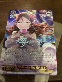 ラブライブ 桜内梨子 Waiting for you SP サイン入り ヴァイス - メルカリ