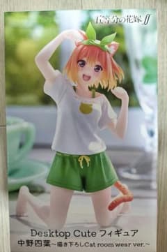 오등분의 신부 나카노 요바 Desktop Cute 피규어