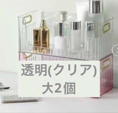 THREEPPY スリーピー 収納ケース大サイズ 透明(クリア)2個 - メルカリ
