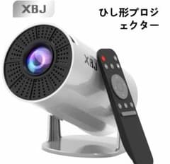 XBJ ひし形プロジェクター 本体 - メルカリ