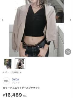 GYDA ライダースジャケットのサムネイル